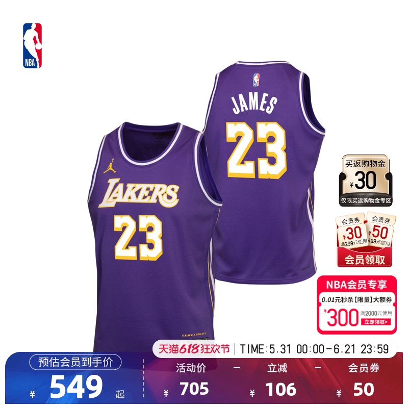 Nike Official Nba Big Boy Los Angeles Lakers Lebron James Quick-Drying Basketball Jersey Nike Official Nba Big Boy Los Angeles Lakers Lebron James Quick-Drying Basketball Jersey