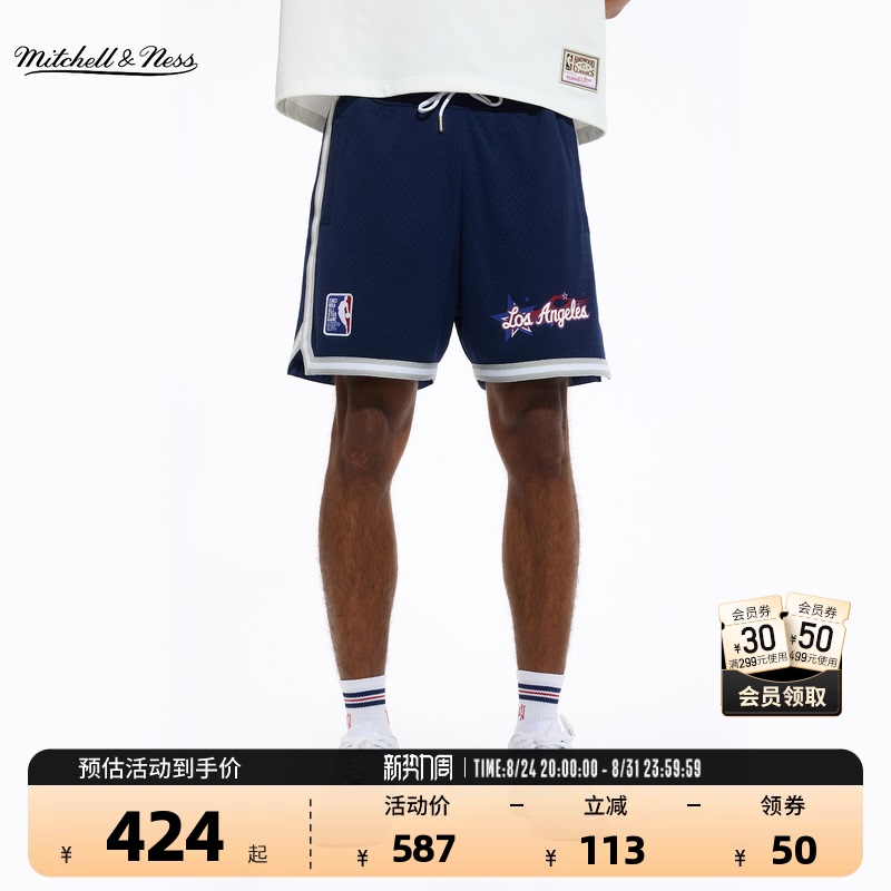 [All-Star] Nba Official Mitchell & Ness Color-Blocked Shorts Casual Sports Shorts