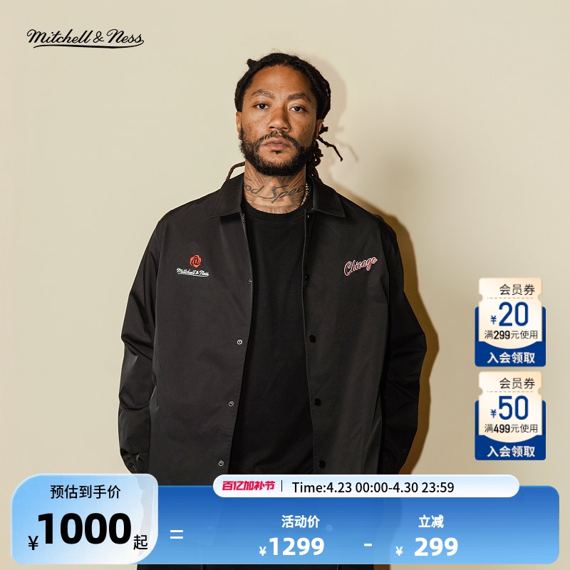 [Same Style as Rose] Mitchell & Nessx Drose Bulls Derrick Rose Jacket