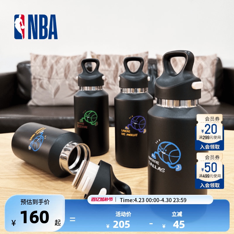 Nba Warriors/Lakers/Celtics/Mavericks Cute Graffiti Basketball Series Thermos Cup