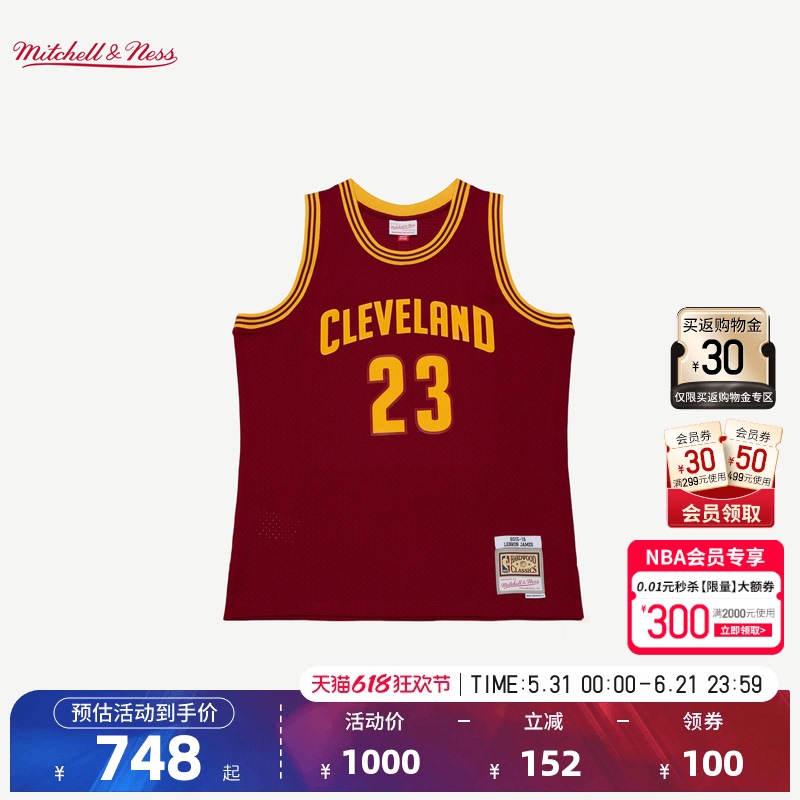 Nba Official Mn Cleveland Cavaliers Lebron James 15-16 Season Retro Fan Version Jersey for Men and Women Nba Official Mn Cleveland Cavaliers Lebron James 15-16 Season Retro Fan Version Jersey for Men and Women