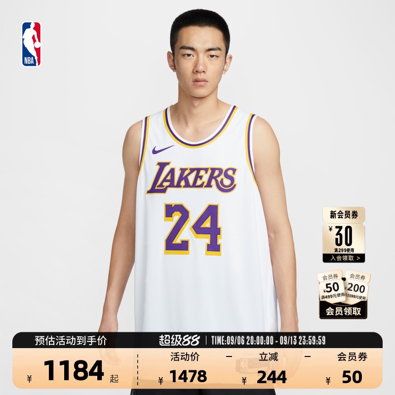 Nba Official Nike Kobe Bryant Retro Quick-Drying Au Player Version Basketball Jersey for Men and Women