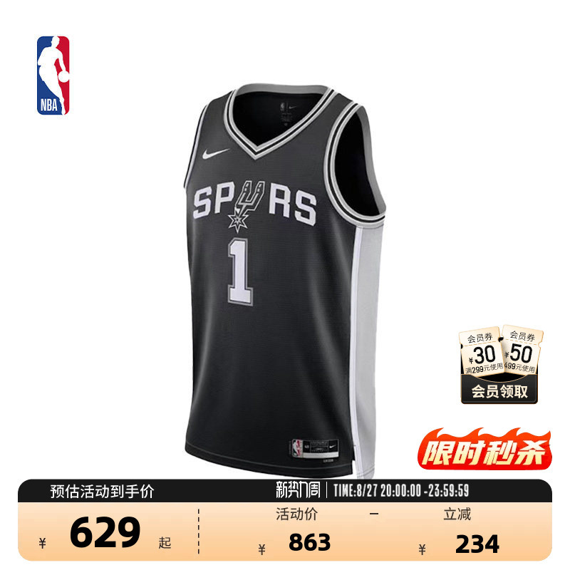 Nba Official Authentic Nike Spurs Team Wembanyama Men's Sw Version Jersey Sports Quick-Drying Breathable Basketball Uniform