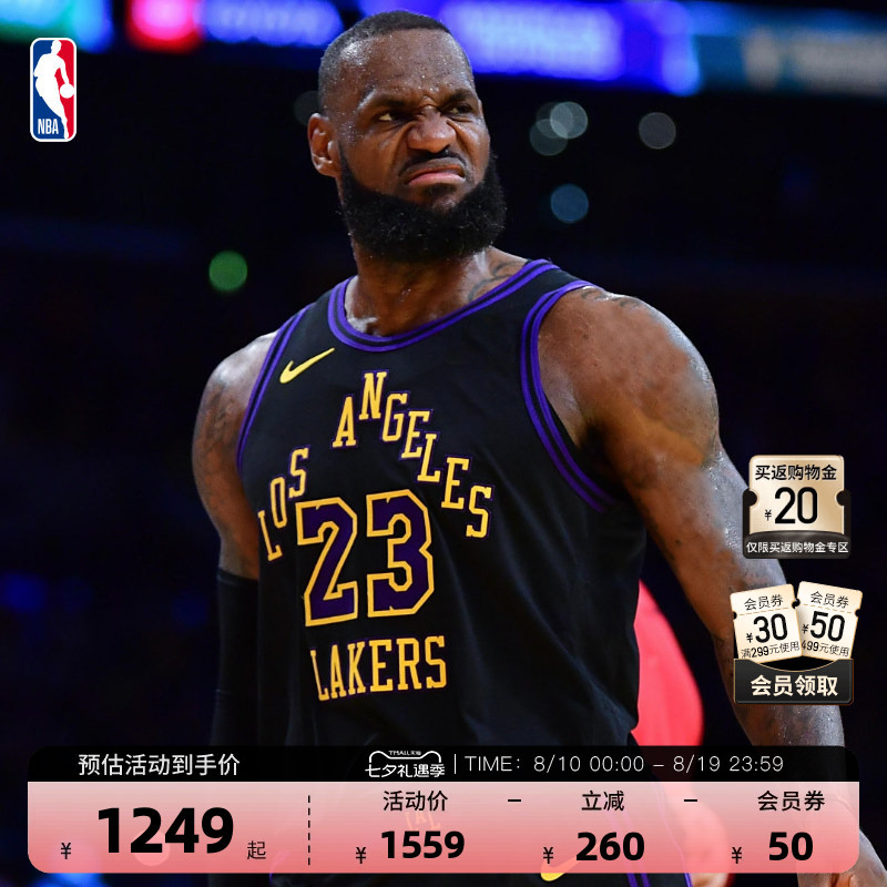 Nba Official Nike Lakers Lebron James 25-26 Season Quick-Drying Au Version Jersey Player Version Jersey