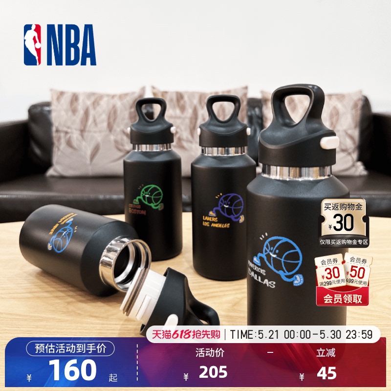 Nba Warriors/Lakers/Celtics/Mavericks Cute Graffiti Basketball Series Thermos Cup
