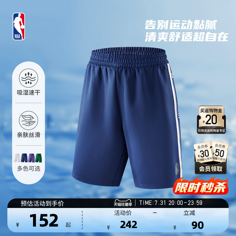 Nba Official 26 Summer Warriors Lakers Celtics Quick-Drying Marathon Running Shorts Basketball Training for Men and Women