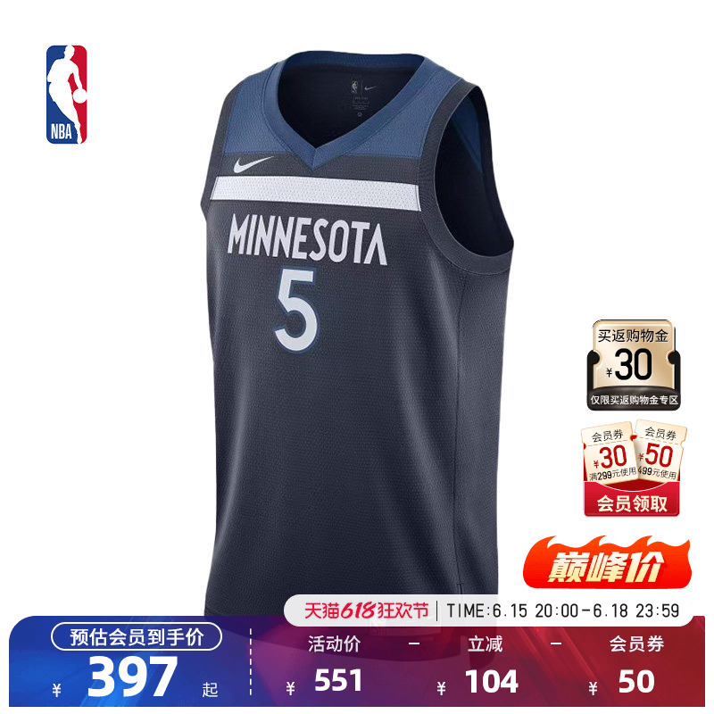 Nba Official Authentic Nike Icon Edition Edwards Timberwolves Adult Sw Version Jersey Basketball Uniform