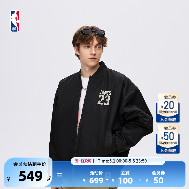 Nba Official Lakers Warriors Trail Blazers Clippers Spring and Autumn Water-Repellent Jacket American Style Versatile Casual Jacket Top