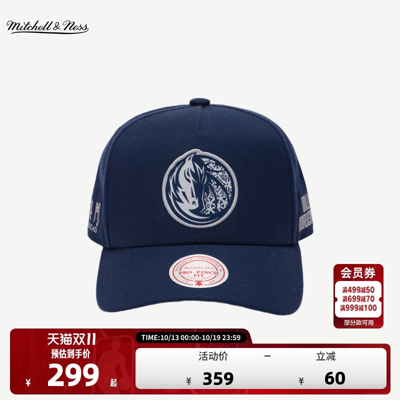[China Series] Nba Official Mn26 Autumn and Winter New Model Dallas Mavericks Team Co-Branded Curved Brim Hat for Men