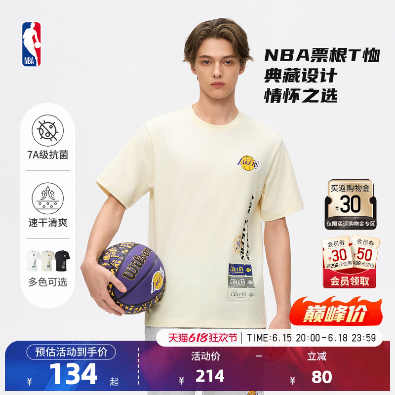 Nba Official 26 Summer New Style Lakers Warriors Rockets Quick-Drying Simple Sports Basketball T-Shirt Antibacterial Cooling T-Shirt Nba Official 26 Summer New Style Lakers Warriors Rockets Quick-Drying Simple Sports Basketball T-Shirt Antibacterial Cooling T-Shirt