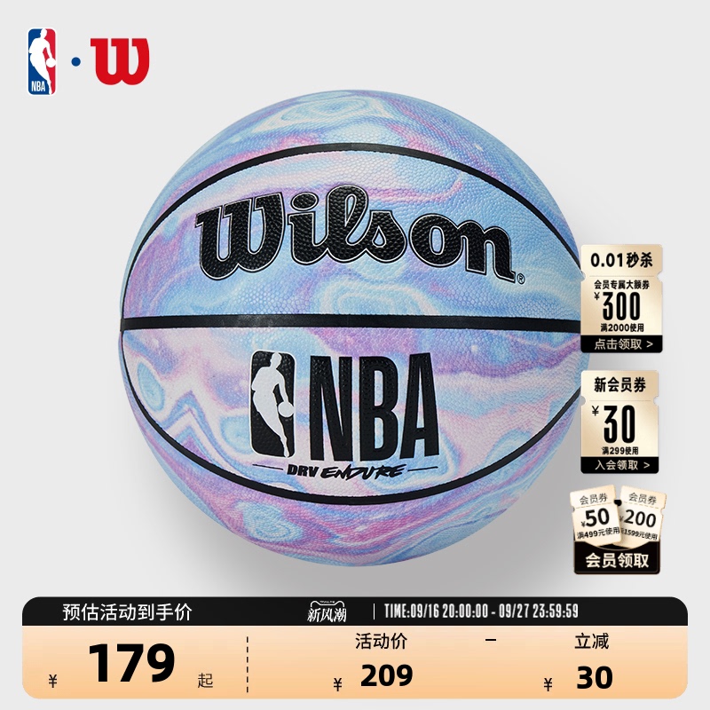 Nba Official Wilson Wilson Men's No. 7 Standard Pu Professional Indoor and Outdoor Training and Competition Basketball Gift Nba Official Wilson Wilson Men's No. 7 Standard Pu Professional Indoor and Outdoor Training and Competition Basketball Gift