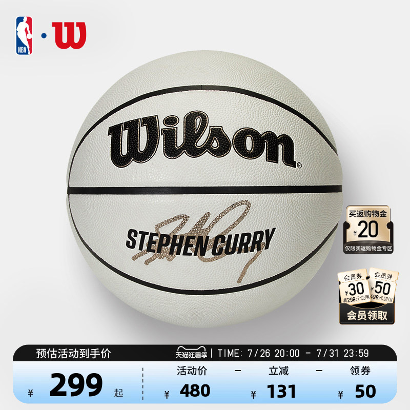 Nba Official Wilson Warriors Curry Adult Indoor Professional Game Pu No. 7 Standard Basketball Nba Official Wilson Warriors Curry Adult Indoor Professional Game Pu No. 7 Standard Basketball