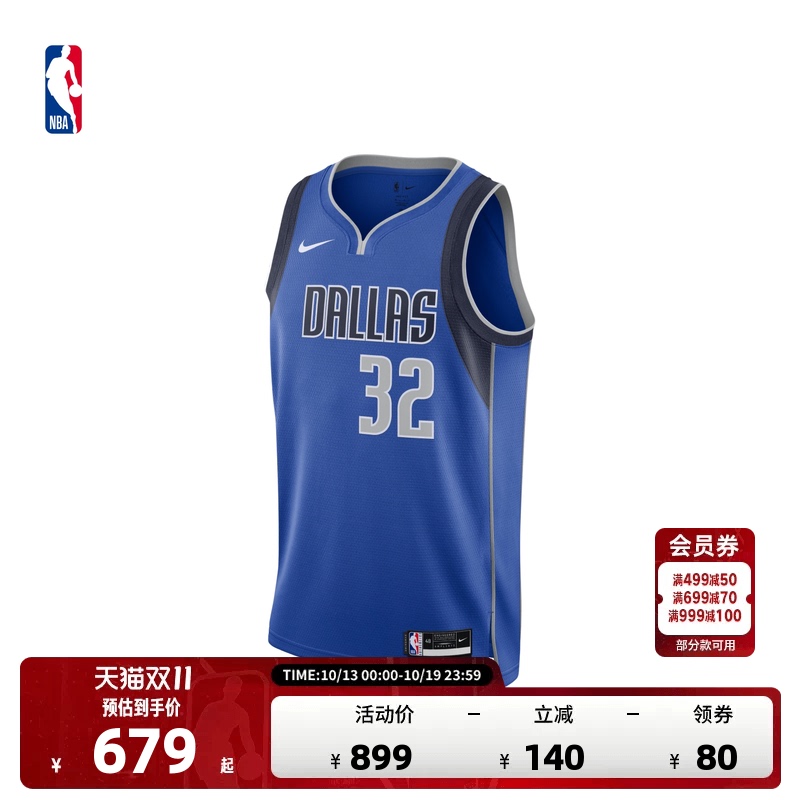 [China Game] Nba Official Nike Dallas Mavericks Cooper Flagg Fan Edition Basketball Jersey Men's