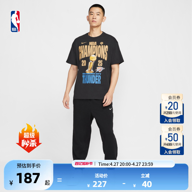 [Nba Finals] Nike Nba Official Thunder Championship Series Commemorative T-Shirt for Men