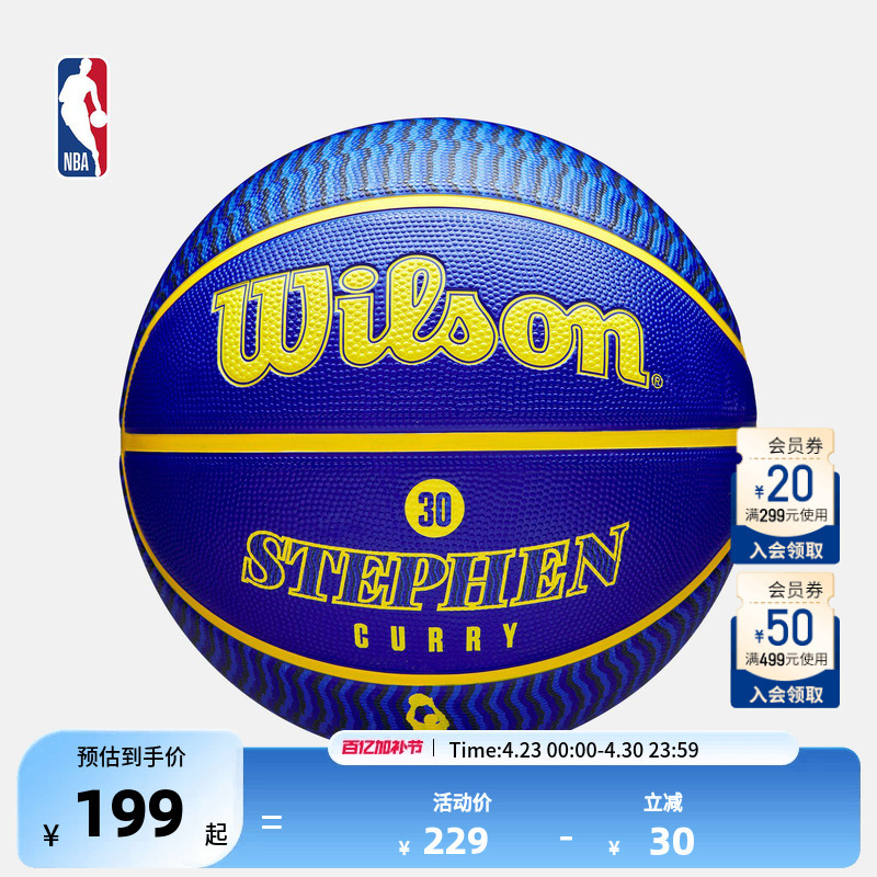 Warriors Curry Outdoor No. 7 Rubber Basketball Ball Player Series Nba-Wilson