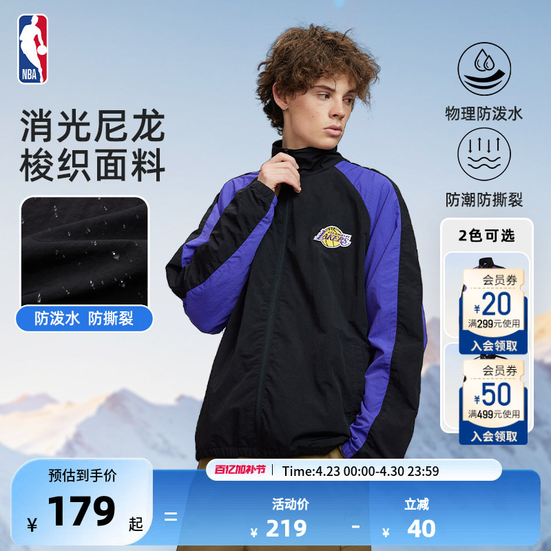 Nba Official Spring Lakers/League Jacket Men's Embroidered Jacket Water-Repellent Windproof Jacket Women's