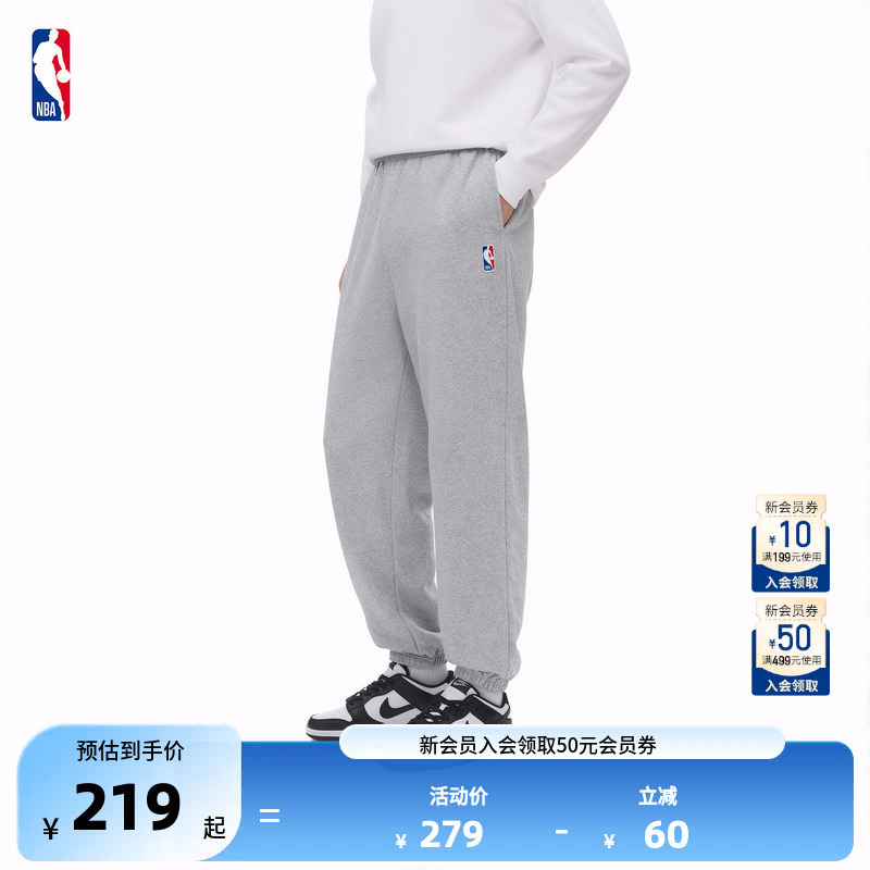 Nba Official League Spring New Retro School Sports Solid Color Sweatpants Loose Drawstring Long Pants