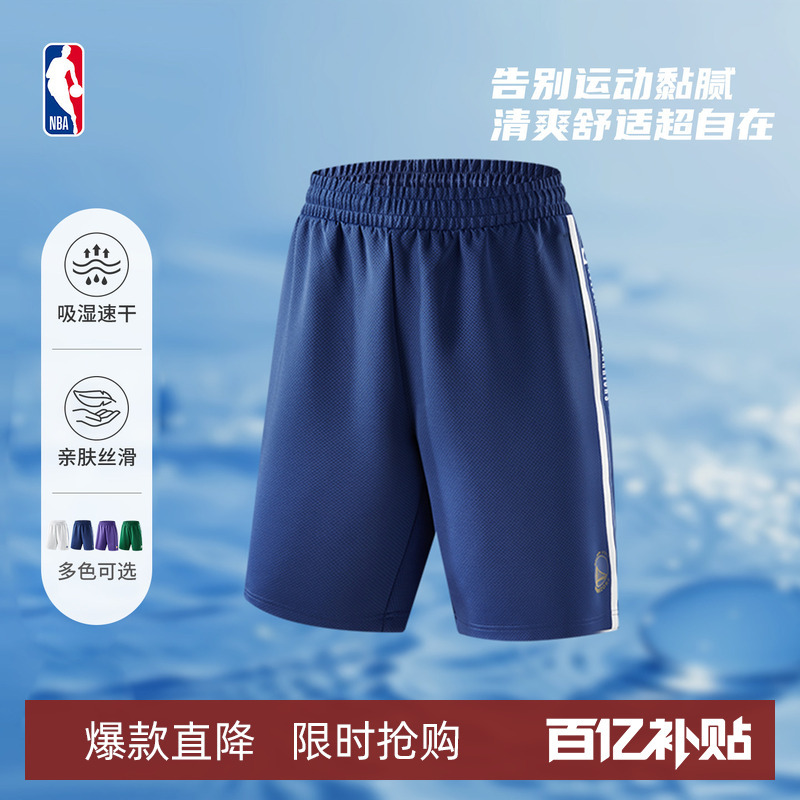 Nba Official 26 Summer Warriors Lakers Celtics Quick-Drying Marathon Running Shorts Basketball Training Shorts for Men and Women