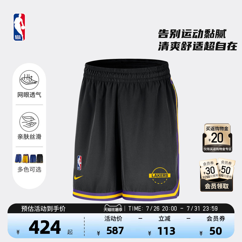 Nba Official Nike Lakers Golden State Warriors Retro Sw Fan Version Quick-Drying Mesh Basketball Shorts for Men and Women
