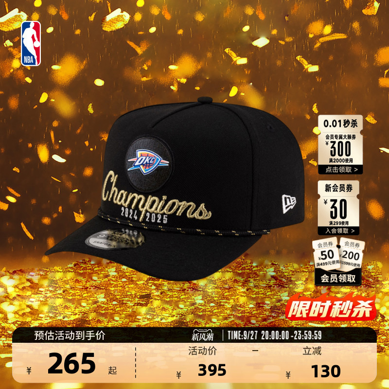 Nba Official Finals Thunder Championship/Division Championship Star's Same Style Sun Hat