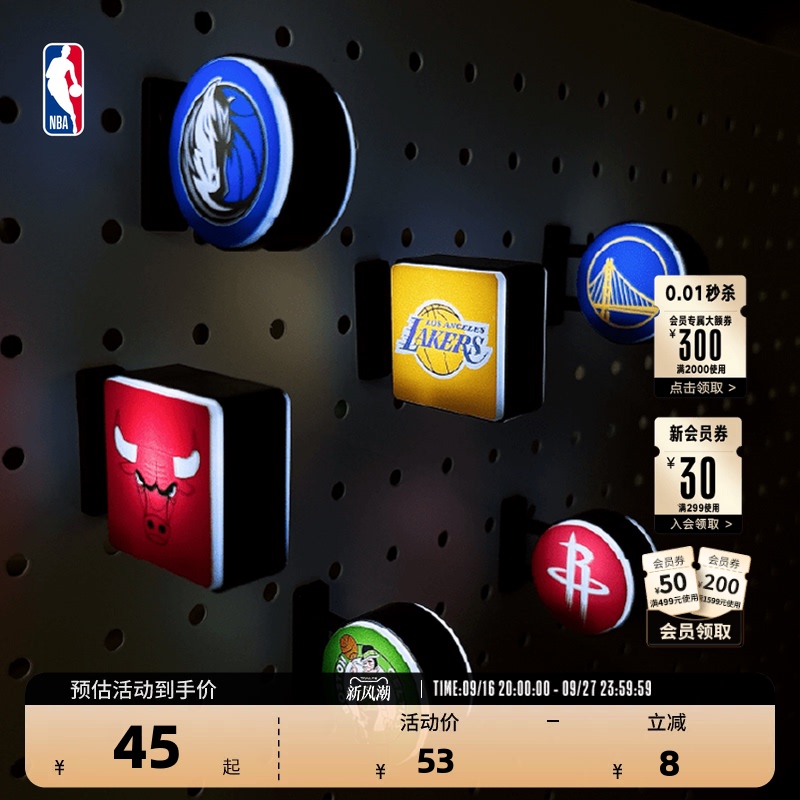 Nba Official Lakers Warriors Rockets Mavericks Magnet Light Box Refrigerator Magnet New Souvenir Nba Official Lakers Warriors Rockets Mavericks Magnet Light Box Refrigerator Magnet New Souvenir