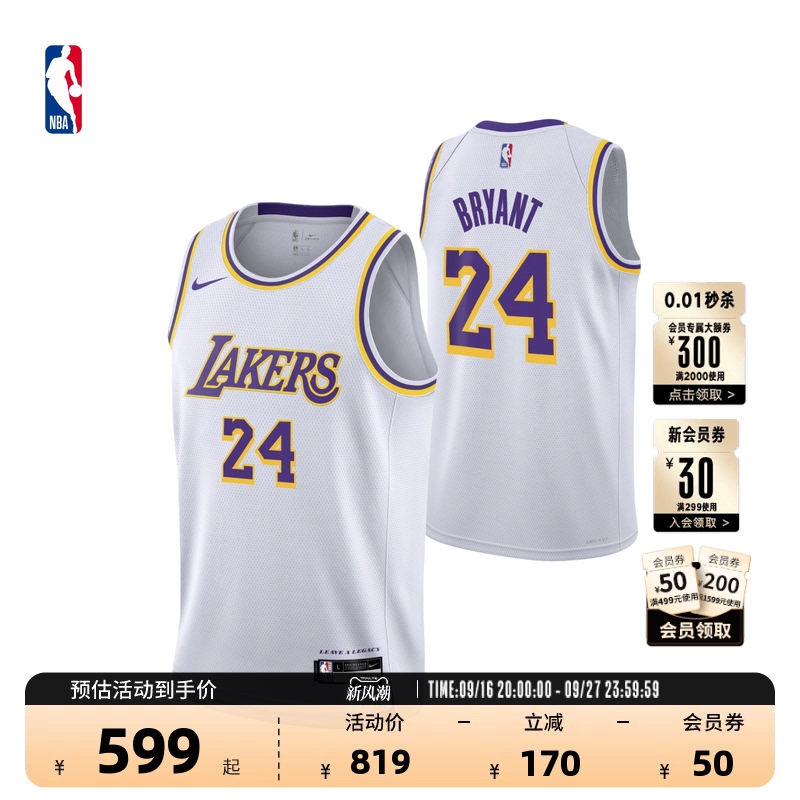 Nba Official Nike Nike Youth Lakers Kobe Bryant Mesh Vest Basketball Uniform Nba Official Nike Nike Youth Lakers Kobe Bryant Mesh Vest Basketball Uniform