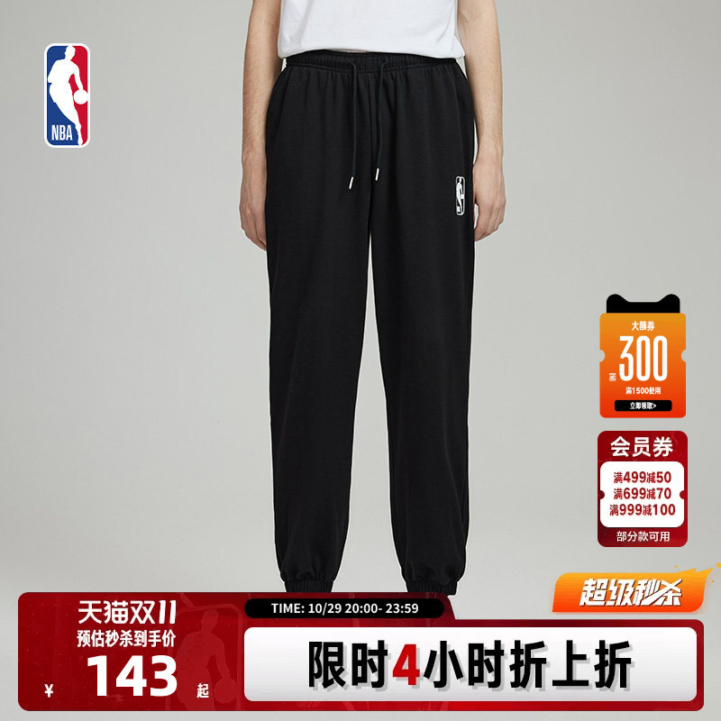 Nba Official League Autumn Cotton-Like Skin-Friendly Casual Versatile Black Sports Jogger Pants for Men and Women