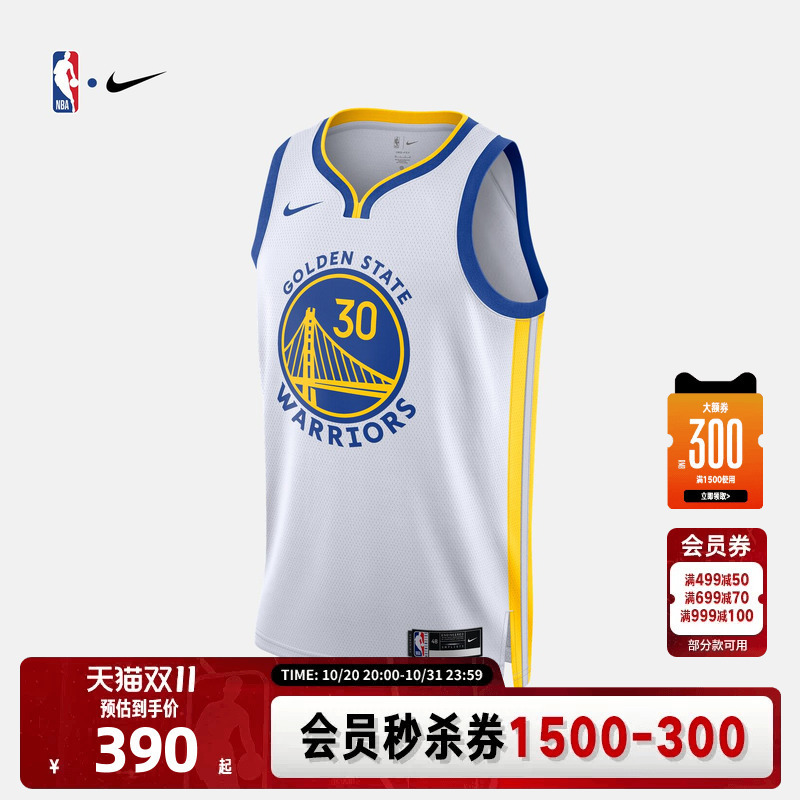 [Curry Jersey Collection] Nba Official Nike Warriors Sw/Au Jersey Sports Quick-Drying Basketball Uniform