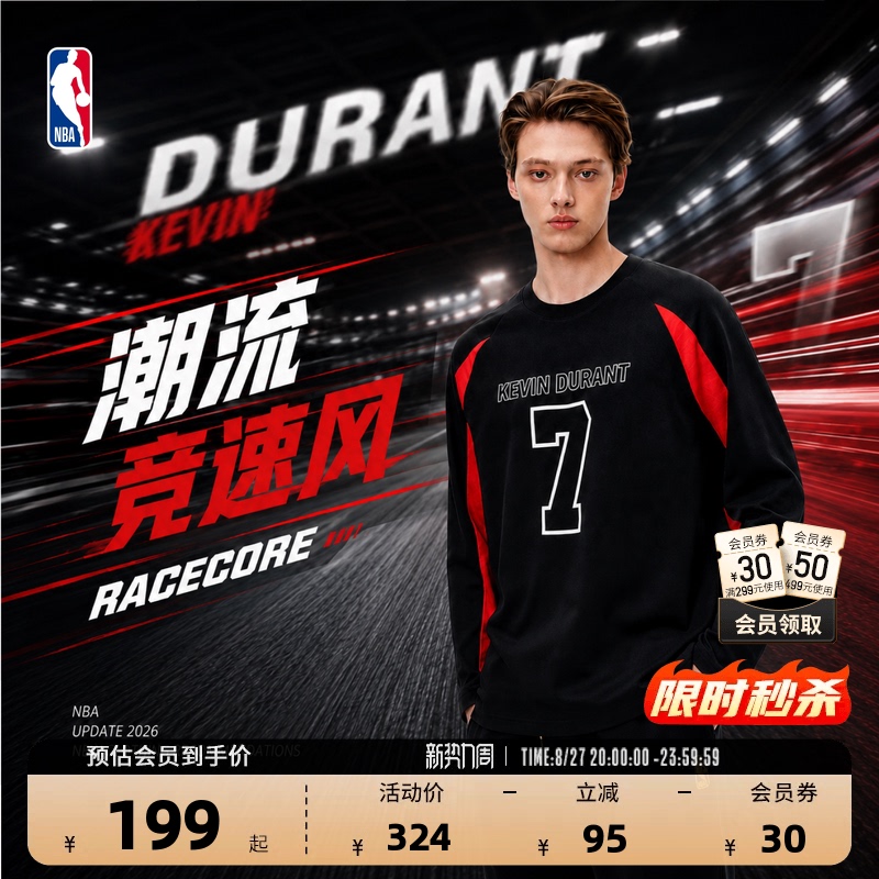 Nba Official 26Th Autum New Style James Curry Durant Racing Style American Basketball Training Top Long-Sleeved T-Shirt