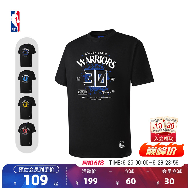 Nba Official Yang Hansen/Curry/Haliburton/Harden Team Culture Series Sports Casual Short-Sleeved T-Shirt