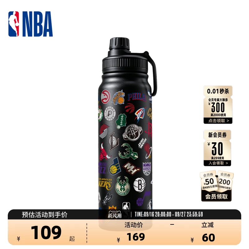 Nba Official League Team Printed Creative Portable Sports Water Bottle 780ml as a Gift for Boys Nba Official League Team Printed Creative Portable Sports Water Bottle 780ml as a Gift for Boys