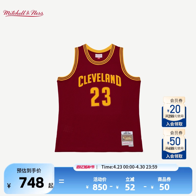 Nba Official Mitchell&Ness Cleveland Cavaliers Lebron James 15-16 Season Sw Jersey