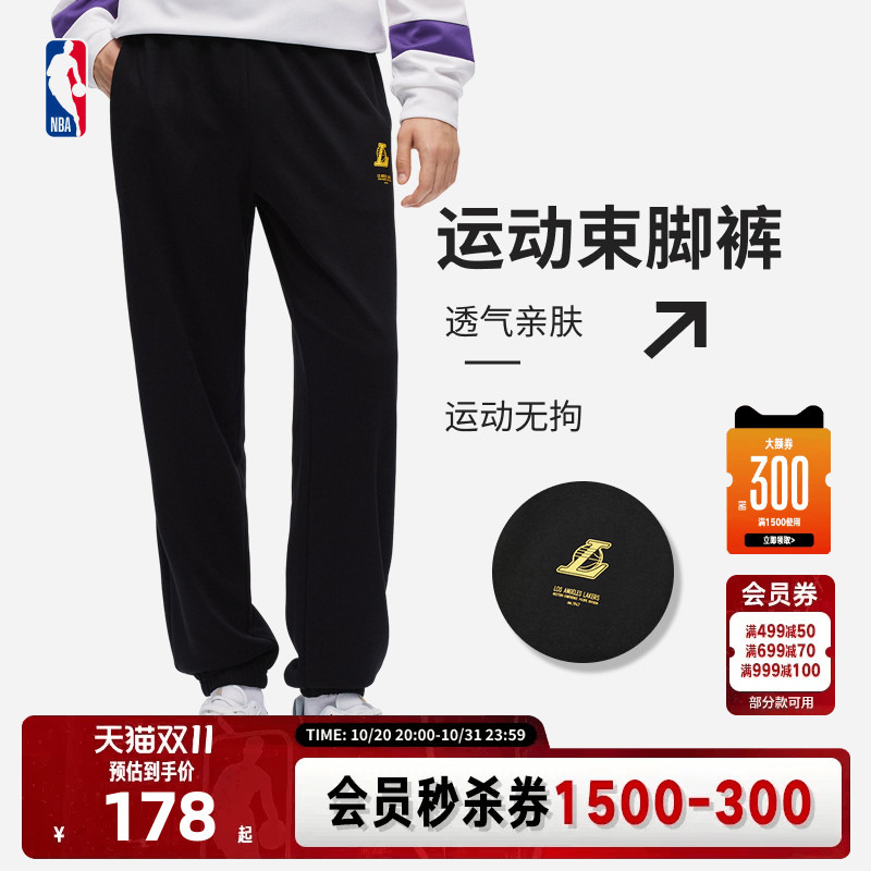Nba Official Lakers Stadium Lifestyle Series Breathable and Comfortable Jogger Pants, Sports Pants, Long Pants Nba Official Lakers Stadium Lifestyle Series Breathable and Comfortable Jogger Pants, Sports Pants, Long Pants