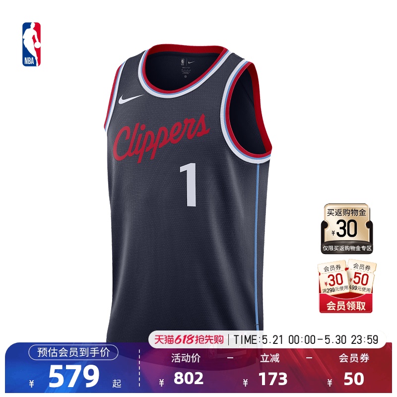 Nba Official Nike James Harden Sw Fan Version Quick-Drying Lightweight Training Basketball Vest for Men Nba Official Nike James Harden Sw Fan Version Quick-Drying Lightweight Training Basketball Vest for Men