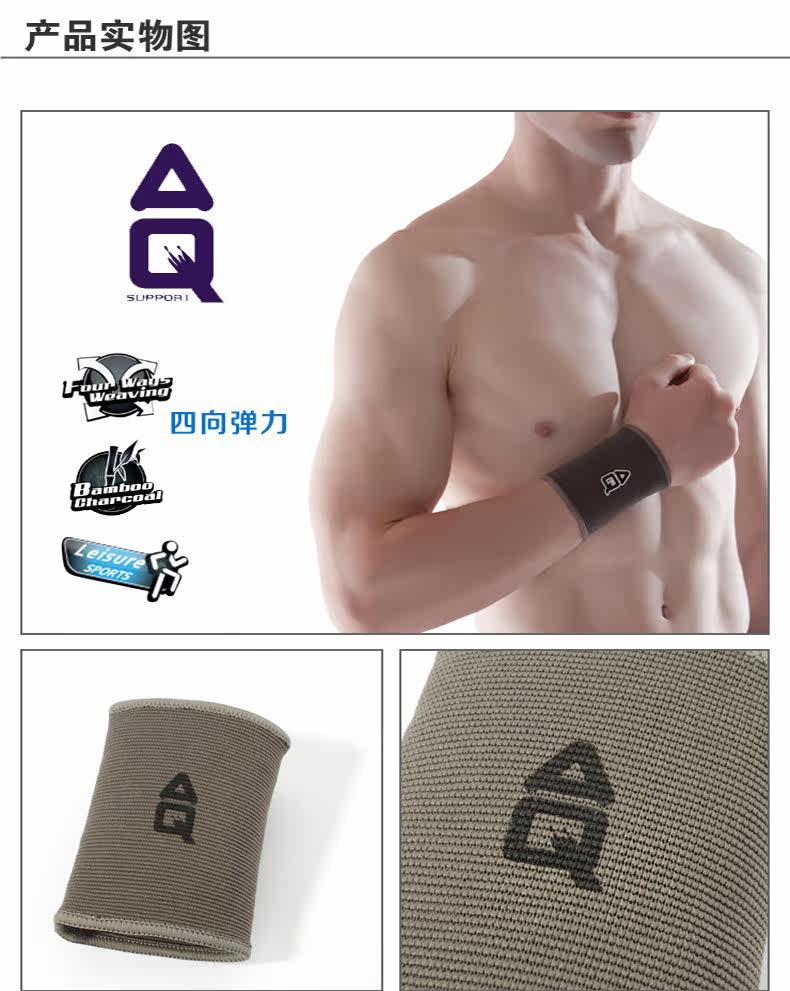 Protection sport - Ref 593967 Image 10