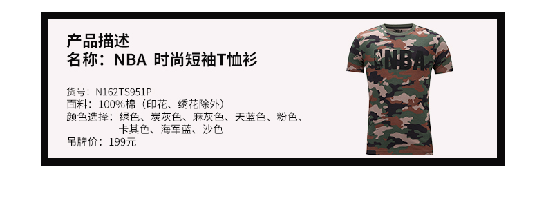 NBA quần áo xu hướng NBAlogo thể thao và giải trí ngắn tay vòng cổ T-shirt vài mô hình áo tank top gym nữ