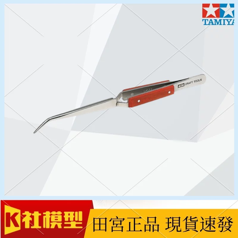 田宫 TAMIYA 74102 Gundam military model production tool precision anti-reverse elbow tweezers