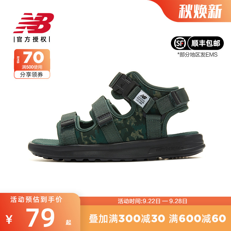 NewBalance NB Korean Edition Men's Shoes Women's Shoes Sandals Sandals Summer Outdoor Beach Shoes SD750BW LG PK