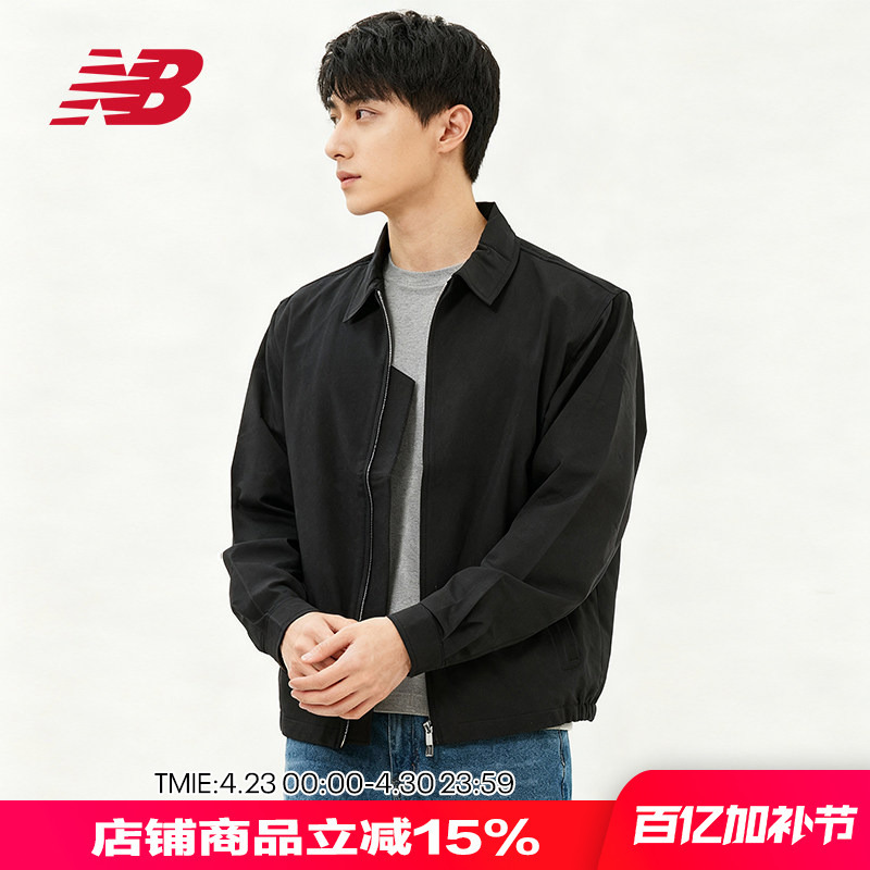 New Balance Nb Gray Men's Casual Japanese-Style Black Executive Jacket Woven Outerwear Jmjl1514