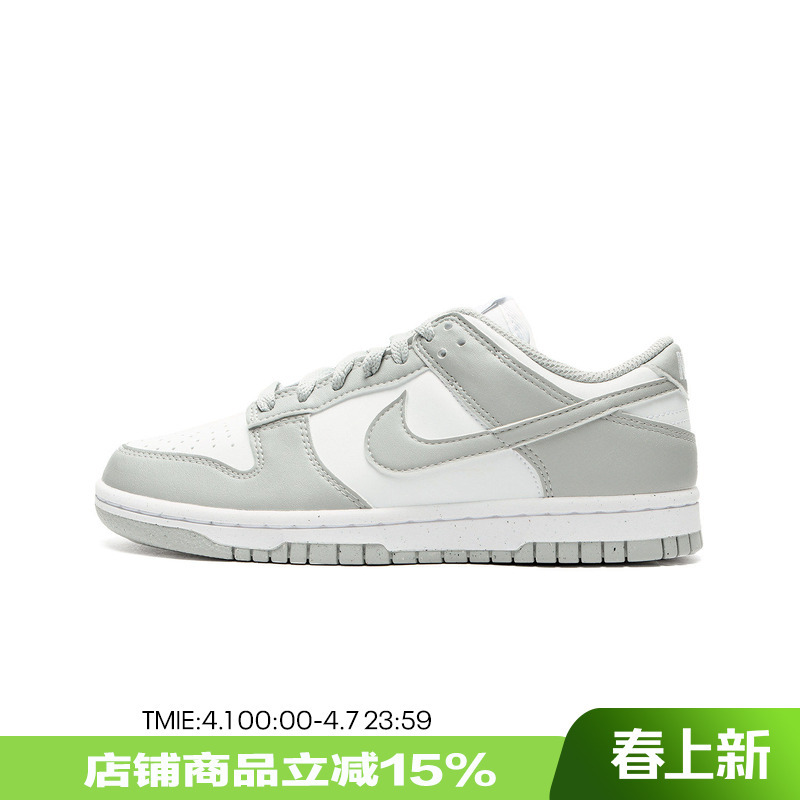 Nike Nike Women's Shoes Dunk Low Gray and White Versatile Low-Top Sports Casual Shoes Sneakers Dd1873-113 Outlet