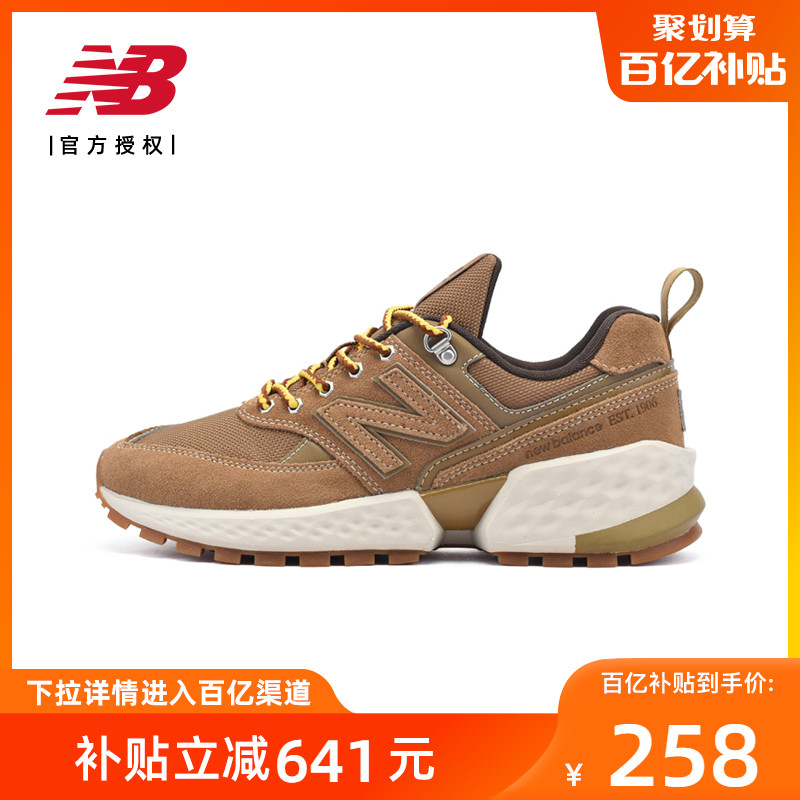 New Balance NB Men's Shoes Women's Shoes 574 Series Retro Casual Shoes Running Shoes MS574ARF