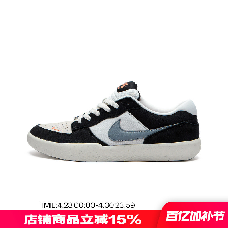 Nike Nike Men's Shoes Sb Force 58 Low-Top Classic Retro Sports Casual Skate Shoes Dv5477-012