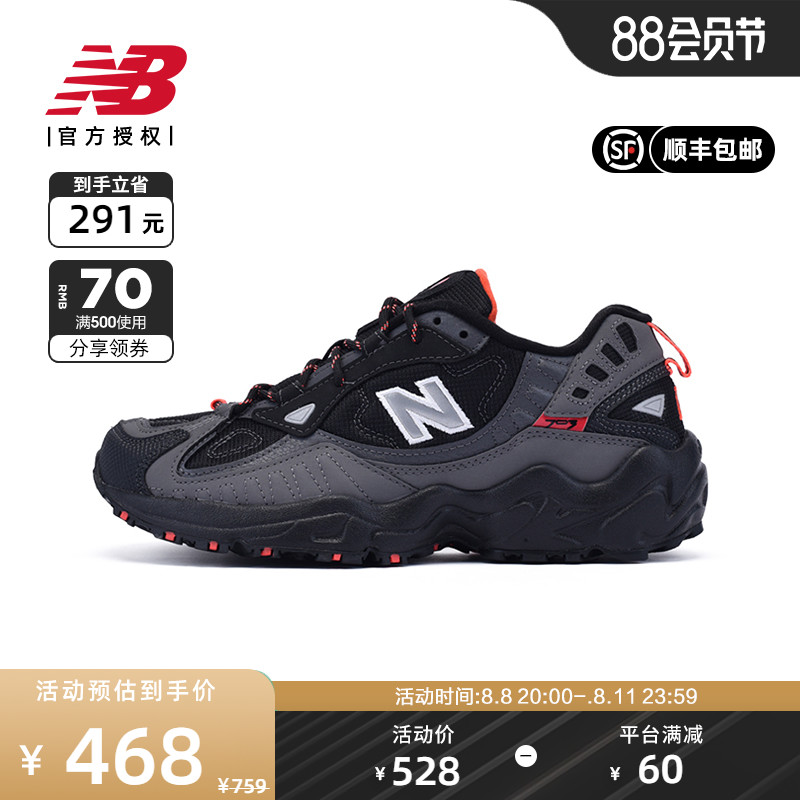 New Balance NB retro shoes men shoes increase daddy shoes fashion casual sneakers ML703CLA