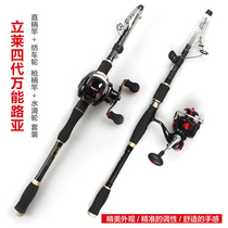 Lilai universal fourth generation Luya rod gun straight handle telescopic vibrating short rock hard fishing rod 1 7-3 5MH SF