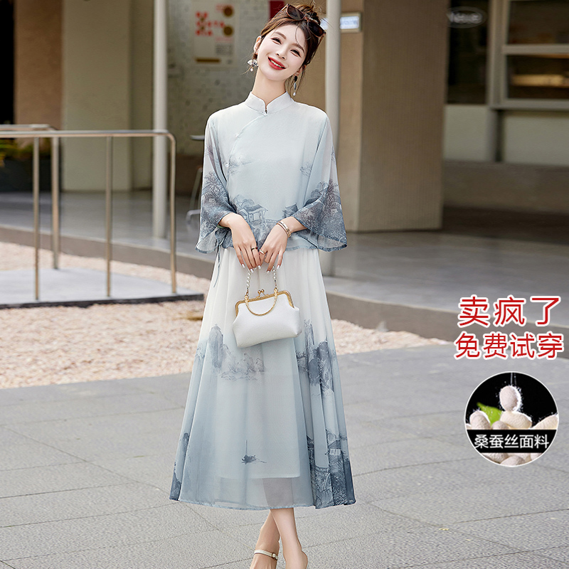 Hangzhou Improved Cheongsam for Women, High-End, Elegant, and Classy, 2026 New Summer Mulberry Silk Two-Piece Dress Set