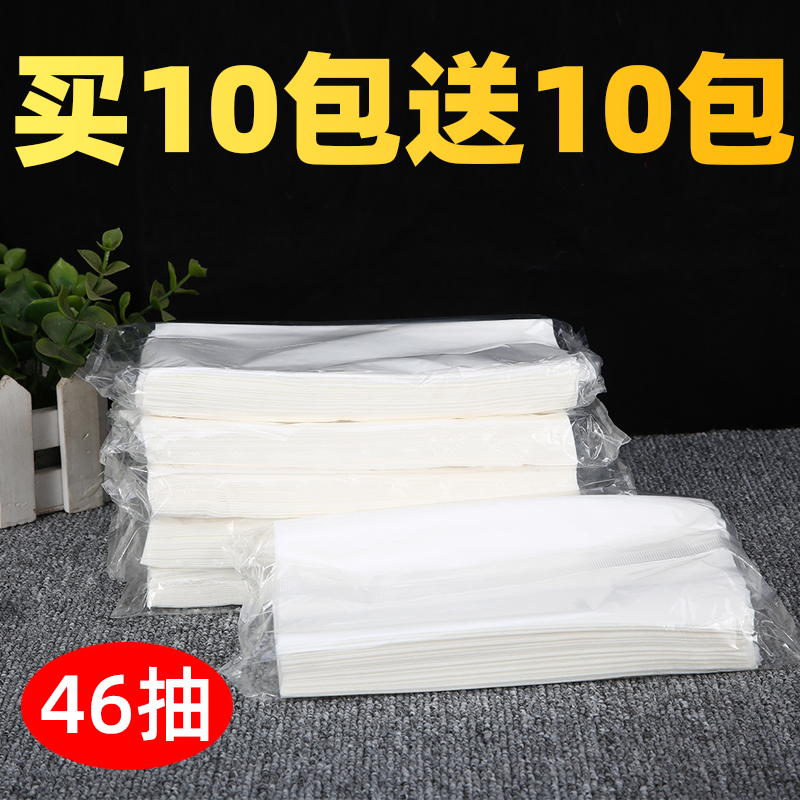 Car paper towel Car paper towel Napkin Car paper towel bag Car removable toilet paper Sun visor refill