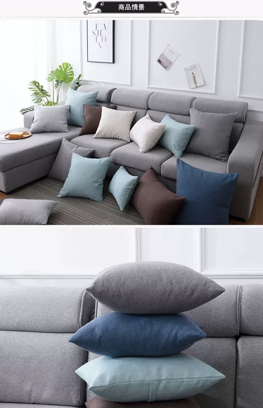 Vải lanh màu phòng khách gối sofa gối gối đệm ghế đệm lưng xe gối gối tùy chỉnh - Trở lại đệm / Bolsters