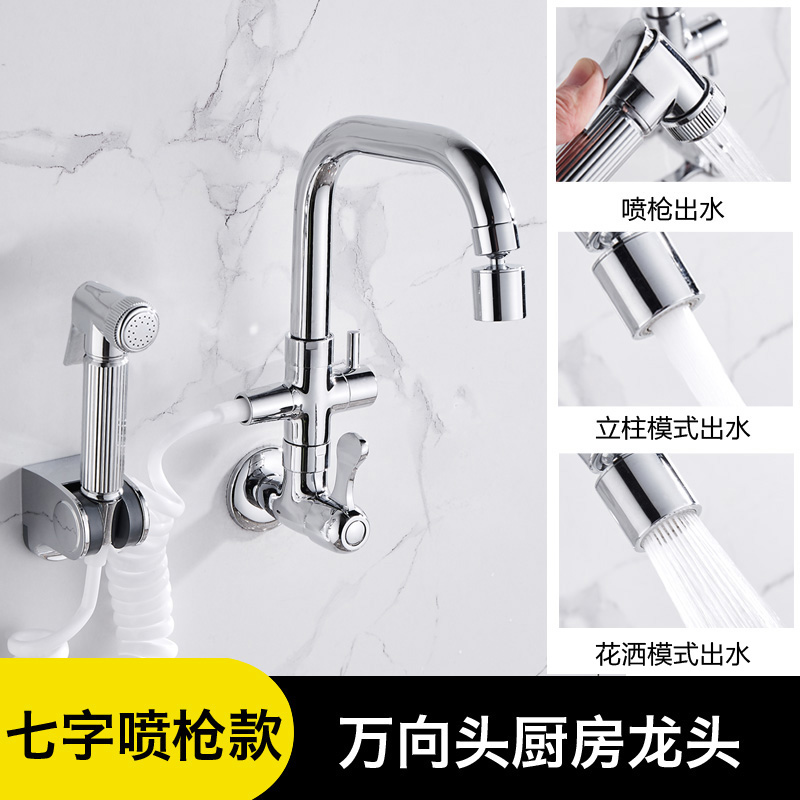 All-copper single cold into the wall one in two out washing machine faucet in-wall mop pool faucet balcony dual-use faucet