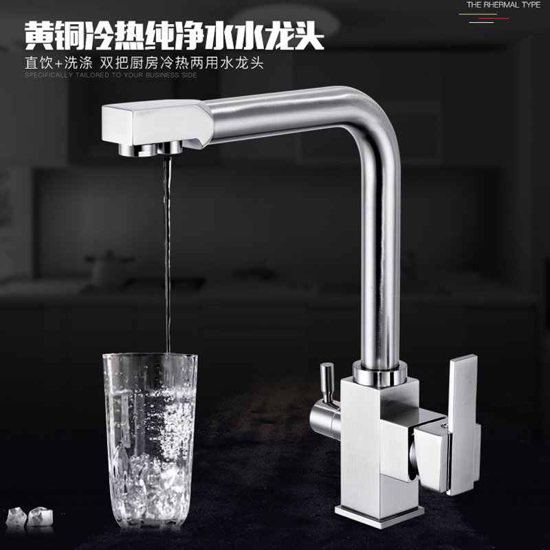 Giuno full copper kitchen hot and cold water tank tap with pure water wash vegetable basin Dual-purpose rotatable straight drinking water tap