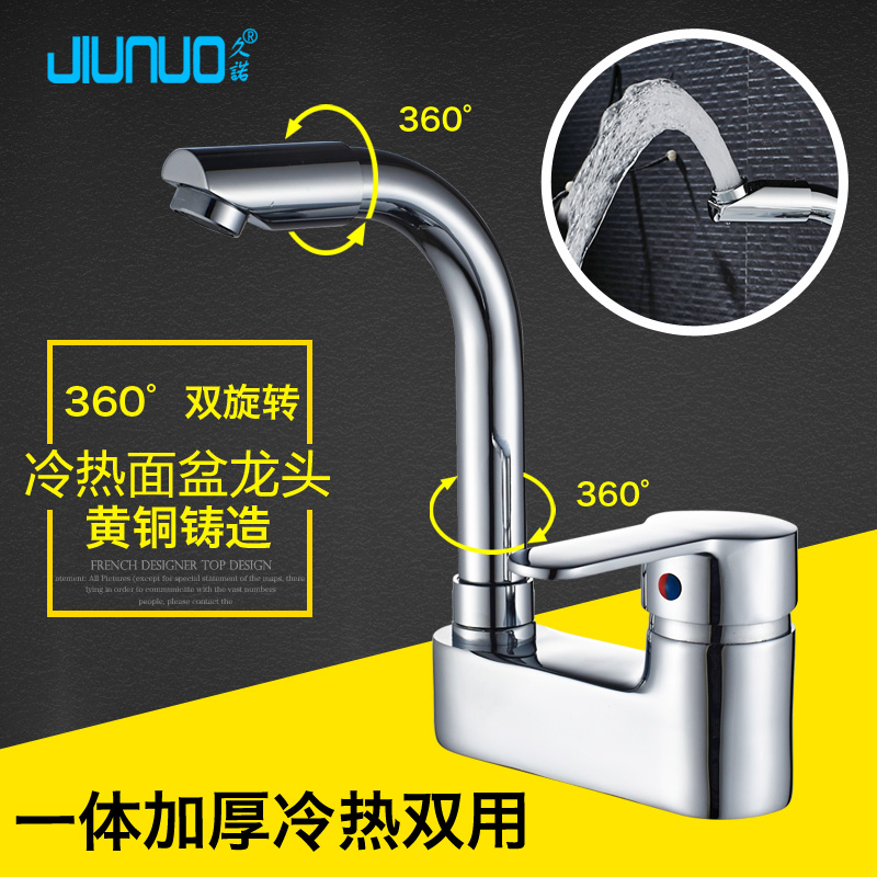 Full copper double pore surface basin hot and cold tap rotatable bathroom triple hole washbasin pool table basin tap water mixing valve